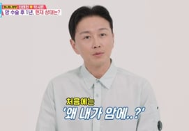'Park Si-eun ♥' Jin Taehyun, un año después de la cirugía de cáncer de tiroides, extremadamente tenso: "Existe posibilidad de recaída" [Same Bed Different Dreams 2]