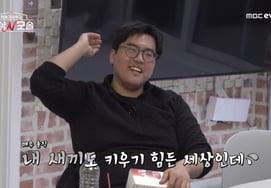 "Giving up my child" vs. "If only you had no children"... Nakhwayusu and Joji's extreme attitudes toward the children of divorced women [Divorced N Single][★Night TView]