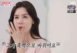 『ジン·テヒョン ♥』パク·シウン、'テウンイ'の流産トラウマを告白..「超音波室が怖い」 [同じ夢2★夜TV]