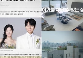 "This kind of property registration extract is unprecedented," even experts shake their heads... Lee Seung-ki faces backlash for his explanation as criticism pours in [Star Issue]