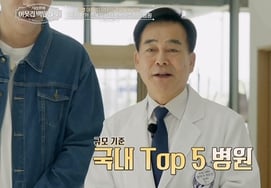 "Is it the Provincial Office?" Seo Jang-hoon startled by the 'million-doctor' who hosts a top-5 domestic hospital and a 'world's 7th best physician'