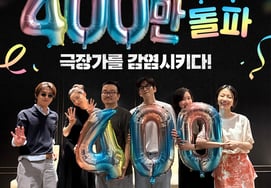 [Official] 'COLONY' surpasses 4 million viewers on the the 3rd local election holiday.. fastest record of the year