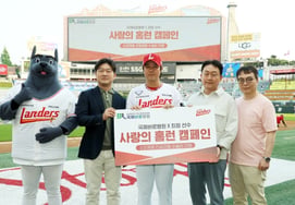'15 años de la campaña "Home Run del Amor": SSG Choi Jeong, ya su 14.º jonrón... '1 jonrón = 1 paciente con cirugía de prótesis de articulación'