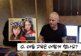Jeon So-mi's father reveals his children's education method: "Make them think without being told" [Sunpung]