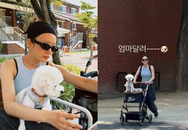 Apink Bomi, enjoying a relaxed daily life after marrying Rado..."Mom, run"