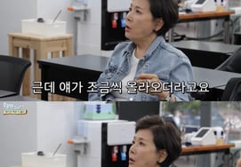 朴正洙后悔投资，"三星电子抛售数千股本钱""浪费几亿"