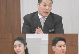 Considering breaking off the engagement two weeks before the wedding... What was the '3,000 won incident' that caused such shock? [Lee Sook-camp]