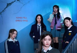 Fifty Fifty, camino al cine con formato corto: 'Club de Exorcismo Después de la Escuela' se estrena exclusivamente en CGV
