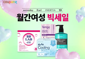 Coupang lựa chọn nghiêm ngặt 4000 sản phẩm dành cho phụ nữBig Sale hàng tháng dành cho phụ nữ."