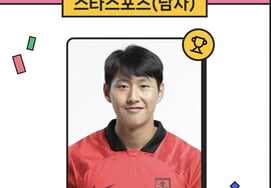 Lee Kang In tiếp tục dẫn đầu BXH ngôi sao trong 12 tuần liên tiếp trước thềm World Cup... Captain Son Heung Min hạng 4