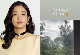 'Controversy over 'Public Nuisance Construction': Ki Eun-se Finally Moves to Pyeongchang-dong... "They Say It's Good Luck to Move on a Rainy Day"