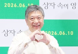 Hirokazu Koreeda trình làng ca khúc mới 'Con cừu trong hộp' [★Ảnh]