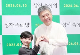 クワキ・リムと是枝裕和、かわいいケミストリー [★フォト]