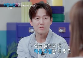イ・ジョンジン、ランニングマニア認定「ハーフマラソンを2回完走」 [新郎授業]