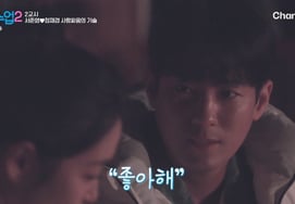 Seo Jun-young, evento de observatorio astronómico completo para Jung Jae-kyung... "Te quiero" confesión [Clase de novio][★NightTView]