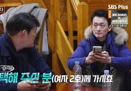 第1届英浩，第7届英浩牵制气势之争"好像无法分辨事理" [纳索尔四季星电视台]