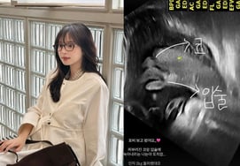 Kim Ji Young phát hiện ra mũi và môi của thai nhi sau 32 tuần mang thai