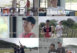 Lee Jeong-jin y Cheon Myeong-hoon confiesan su relación con la chica de sus sueños.. Urgente explicación: "Por favor, preséntame a una hermana que conozcas" [Clase de novio 2] [Resumen]