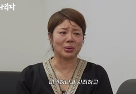大きな絵 ウム・ジヨン、'愛国歌論争'後に号泣 "生まれてからのすべての間違いを反省した" [コナリザ]
