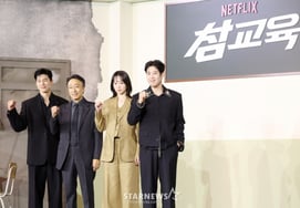 Netflix系列 '真正的教育' 开始 [★照片]