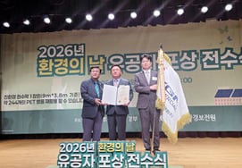GM Commercial, 2026 Environment Day President Pyo Chang (수상), 'Contribution to Electric Bus Industry Development'