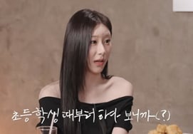 'ITZY's Chaeryeong Has Managed Her Image Since Elementary School: "People Recognized Me After Appearing on 'K-Pop Star'" [Star Issue]