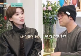 Jang Do-yeon, propuesta de viaje improvisada a Choi Daniel, su «compañero de edad»: «Unamos fuerzas los de 1985» [Gugidong Friends]
