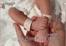 イ・シオン「子の名前？ まだ決まっていない..「『ロウン』と名付けたい」 [チョン・ヒョンム計画3星TV]
