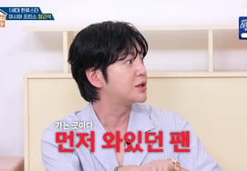 Jang Geun-seok exposes stalker fan's outrageous acts: "Colluded with Japanese staff, breached even three-tier ironclad security" [Ok-mun-a] [Byeolbyeol TV]