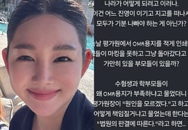 Joo Ah-min on the 'Ballot Paper Shortage' Incident: "Group Buy Suspended Temporarily... It's Only Natural to Feel Wronged" — Passionate Remarks in the U.S. [Star Issue]