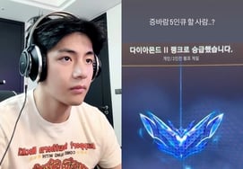 "44胜28负"防弹少年团V实现LoL"钻石2"的目标