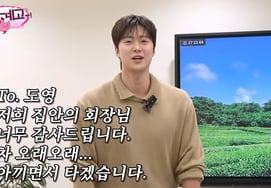 Kang Kyung-ho, who received a 'car gift' from NCT's Doyoung, who is currently in the military: "Woo Ri-jip (Chairman)... I greet you every morning toward Gangwon Province" [Excuse]