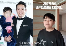 Lee Bum Soo và Lee Yoon Jin ly hôn"Năm sau là học sinh trung học cơ sở", tình hình gần đây trưởng thành nhanh chóng [Star Issue]