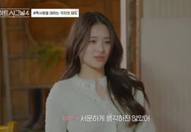 'Hartsignal 4' Kim Jimin, SNS Private Post Leak Controversy... "Some Are True, But Distorted" Explains [Star Issue]