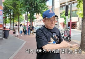 Lee Hong-ryeol: "Quedé con una deuda de 300 millones de wones por un negocio de hamburguesas... y quebré en cinco años" [Lee Hong-ryeol TV]