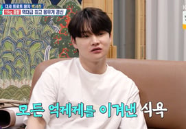Park Seo-jin: "Usé Wegovy pero engordé 11 kg"... "Muestren mi rostro antes de la cirugía plástica" impactado por comentarios maliciosos [Salimnam][ByeolbyeongTV]