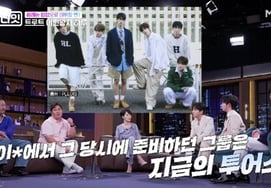 '無名伝説'ハル、ツアーズでデビューしそうだった..「BTS所属事務所からキャスティング」 [デイ&ナイト★夜TView]