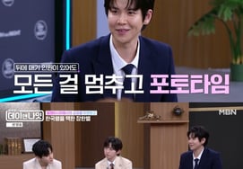 'Leyenda anónima' Jang Han-byul, inmensa popularidad en el extranjero: "Atraco al aeropuerto de Malasia" [Day & Night] [★BamTV]