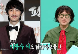 Kim Kwang-jin lines up look-alike stars: "I'm told I resemble Lee Kwang-soo and Baekga" [Jeonchamsi] [ByeolbyeolTV]