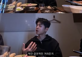 Kim Gura pronto suegra... hijo de Kim Gura: "Llevo mucho tiempo con mi novia... tiene instinto paternal"