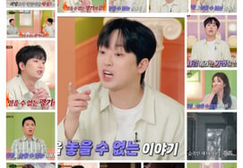 Lee Chan-won also expresses anger! The identity of the monster behind the human mask [Surprise Mystery Salon]