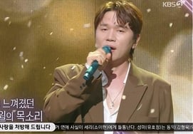 K.Will Sings of Longing for the Late Hwang Chi-yeul: "Good Memories and Regrettable Memories" [Immortal Songs]