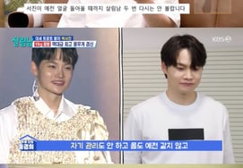 «No se puede controlar, es decepcionante»: Park Seo-jin, impactada por un aumento de 11 kg de peso corporal
