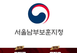 Kiwoom celebra el 'Día del Héroe' con motivo de la conmemoración de los veteranos de guerra el día 10 en el partido contra NC → excombatientes de la guerra de Corea lanzan la primera bola