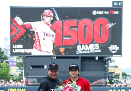 KIA Na Seong-beom, ceremonia de entrega de premio por 1.500 partidos disputados en la historia se llevará a cabo el 7 en el partido contra Samsung