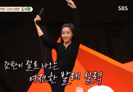 Do Ji-won, elegancia propia de una exintegrante de la Compañía Nacional de Ballet: demostración de ballet improvisada capta la atención [Miwonuri Saekki]
