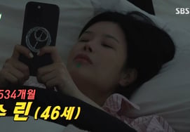 Rin, daily life after divorce revealed.. eating black beans on the bathroom floor, Seol Jang-hoon 'shocked' [My Little Old Boy] [Byeolbyeol TV]