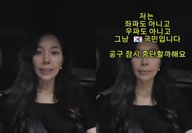 Kim Jung Im bày tỏ tâm trạng thiếu phiếu bầu trong phim mới 'Hong Seong Heun ♥' [Star Issue]