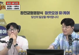 Choi Wook: "Debería aplastar a Ilbe con un tanque" polémica por declaraciones... incluso se menciona a Chun Doo-hwan [Star Issue]