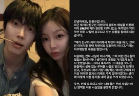 Jung Won Kyu (Fancy 4) tung tin đồn chứng kiến Park Ji Hyun nói xấu sau lưng"Chắc chắn là sẽ kết hôn". [Star Issue]